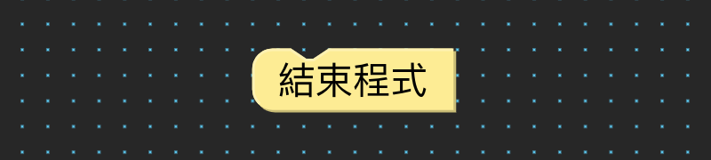 AI 感測方塊（畫面 4）