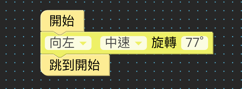 AI 感測方塊（畫面 3）
