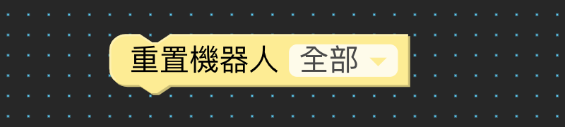 AI 感測方塊（畫面 2）
