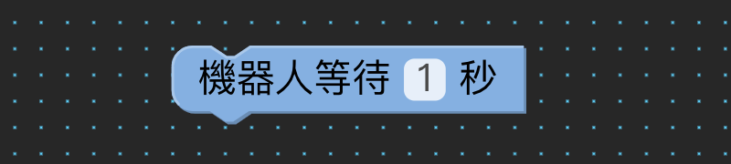 AI 感測方塊（畫面 15）