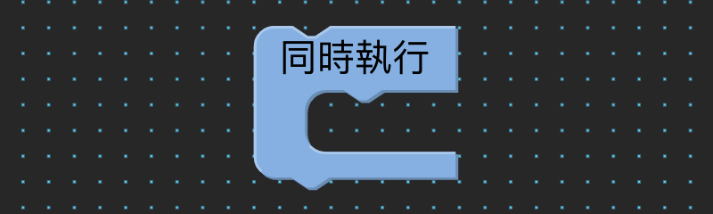 AI 感測方塊（畫面 10）
