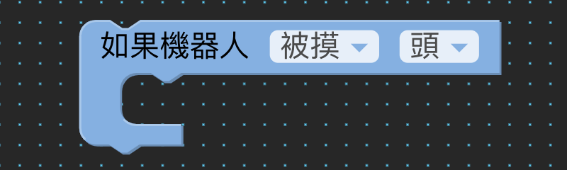 AI 感測方塊（畫面 11）