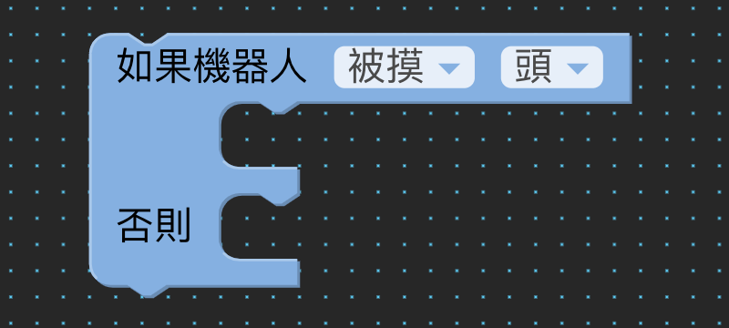 AI 感測方塊（畫面 12）