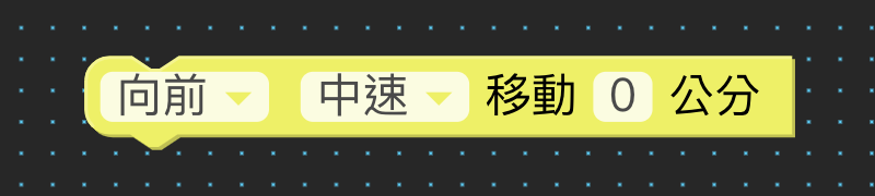 動作與演出（畫面 4）