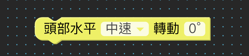 動作與演出（畫面 6）