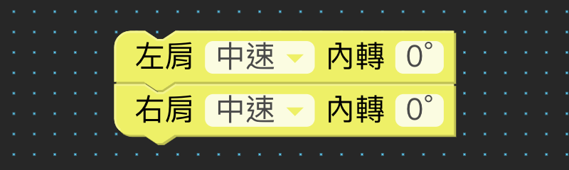 動作與演出（畫面 7）
