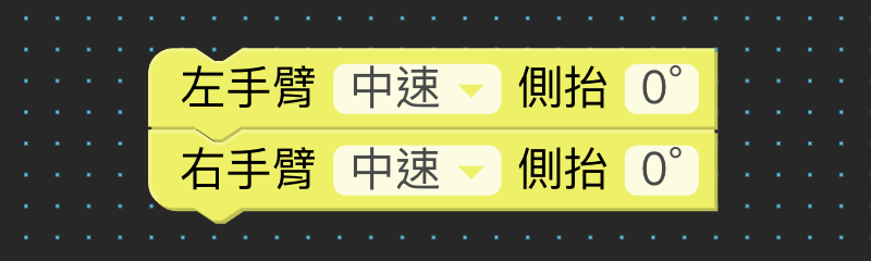 動作與演出（畫面 9）