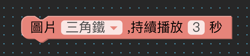 動作與演出（畫面 12）