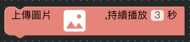 動作與演出（畫面 13）