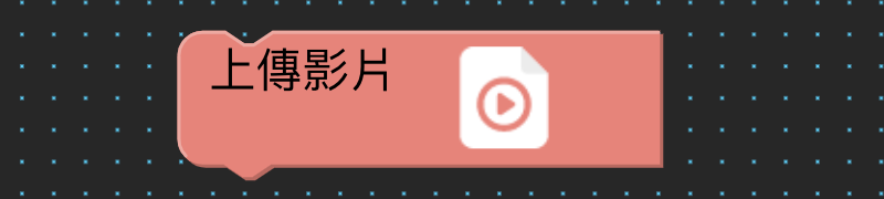 動作與演出（畫面 14）