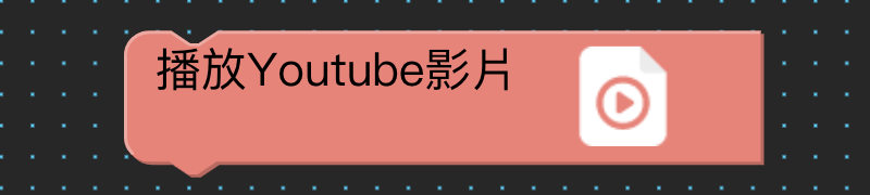 動作與演出（畫面 15）