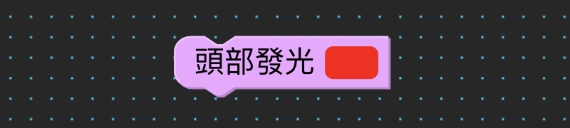 動作與演出（畫面 17）