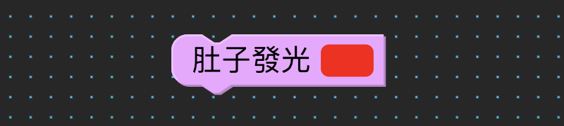 動作與演出（畫面 19）