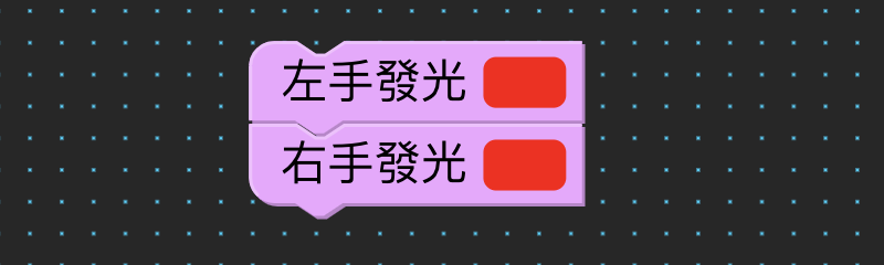 動作與演出（畫面 18）