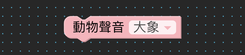 動作與演出（畫面 23）