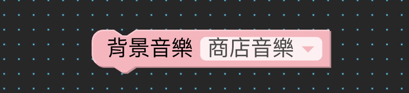 動作與演出（畫面 26）