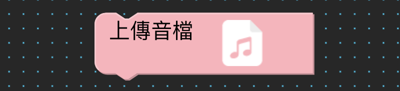 動作與演出（畫面 27）