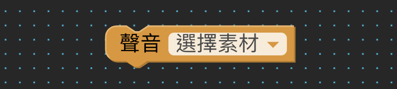 動作與演出（畫面 33）