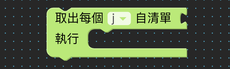 數學與邏輯 1（畫面 3）