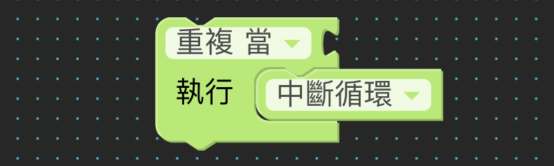 數學與邏輯 1（畫面 4）