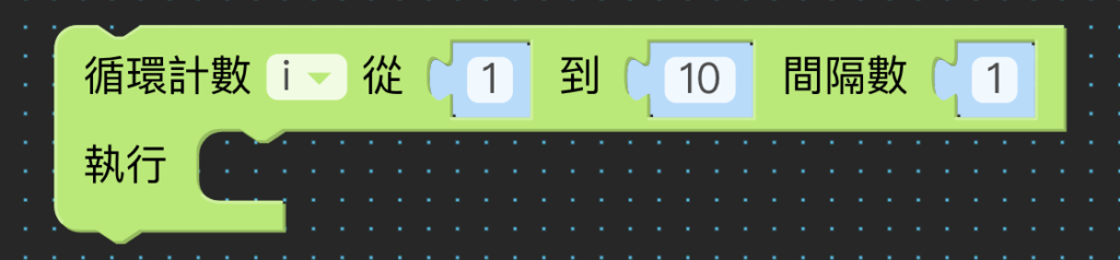 數學與邏輯 1（畫面 2）