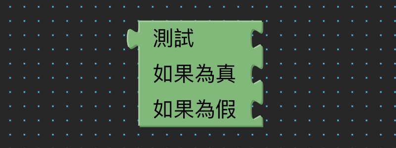 數學與邏輯 1（畫面 11）