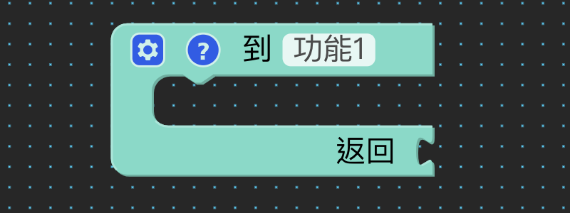 數學與邏輯 1（畫面 17）