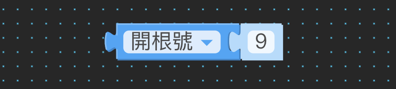 數學與邏輯 2（畫面 3）