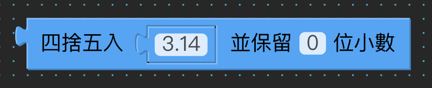 數學與邏輯 2（畫面 7）