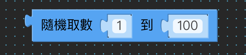 數學與邏輯 2（畫面 11）