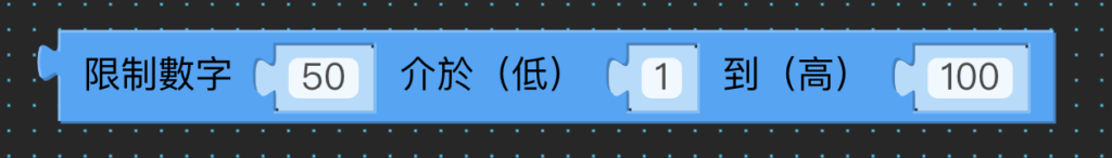 數學與邏輯 2（畫面 10）