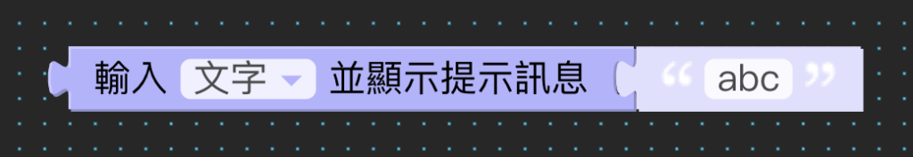 數學與邏輯 2（畫面 24）
