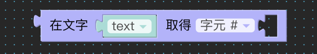 數學與邏輯 2（畫面 19）