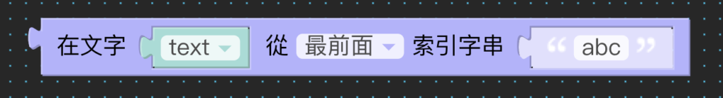 數學與邏輯 2（畫面 18）