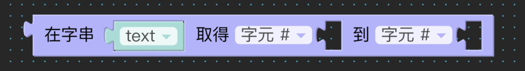 數學與邏輯 2（畫面 20）