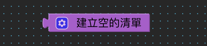 數學與邏輯 2（畫面 29）