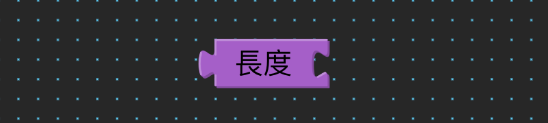數學與邏輯 2（畫面 32）