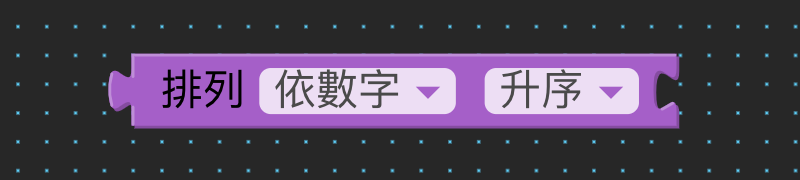 數學與邏輯 2（畫面 39）