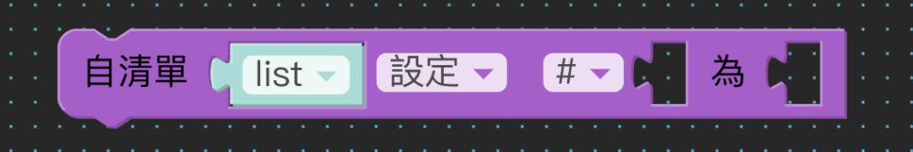 數學與邏輯 2（畫面 36）