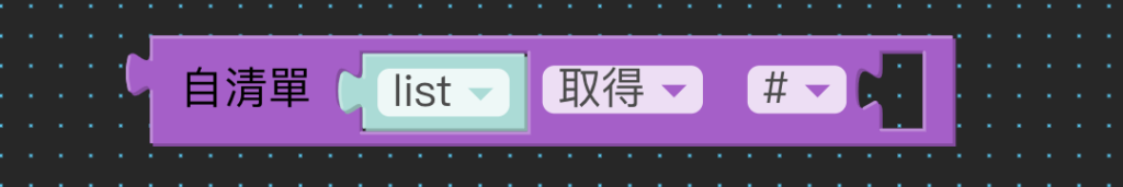 數學與邏輯 2（畫面 35）