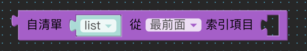 數學與邏輯 2（畫面 34）