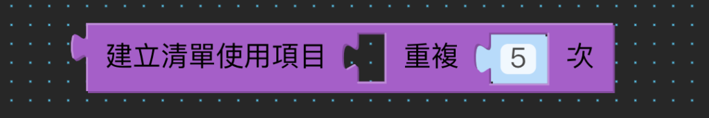 數學與邏輯 2（畫面 31）