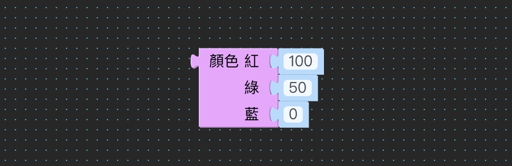動作與演出（畫面 20）
