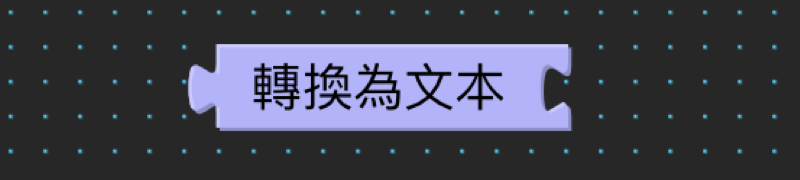 數學與邏輯 2（畫面 25）
