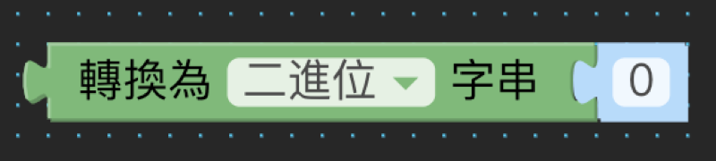 數學與邏輯 1（畫面 14）