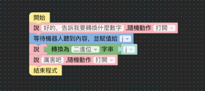 數學與邏輯 1（畫面 15）