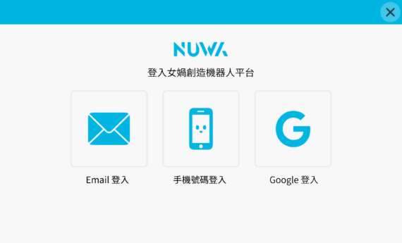 開機與準備遊玩環境（畫面 8）