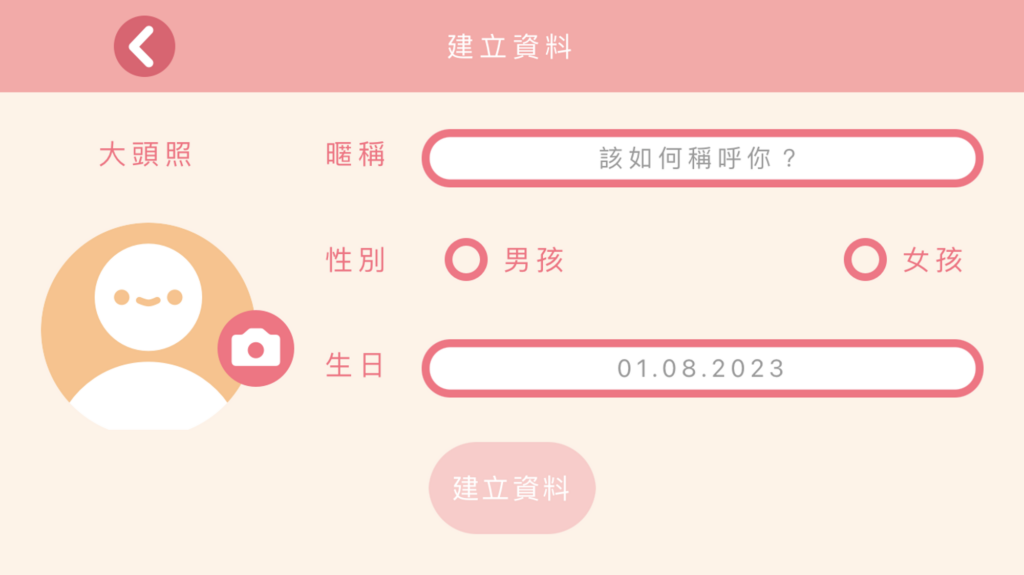 程式實驗室 Air（畫面 5）
