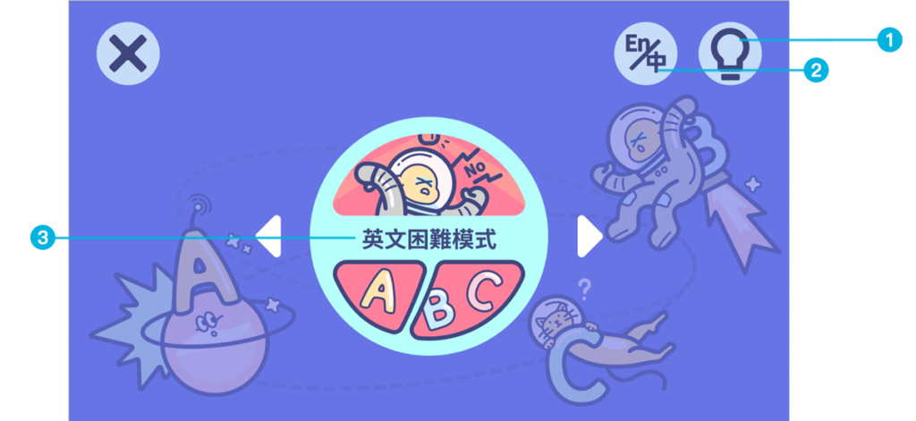 劇場式學習英文（僅支援 Kebbi Air S）（畫面 5）