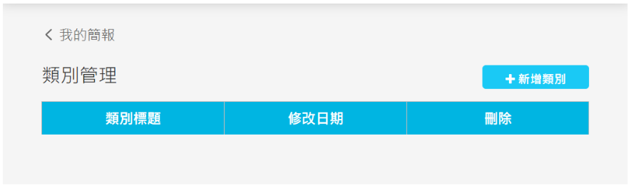 將簡報派發給機器人（畫面 15）